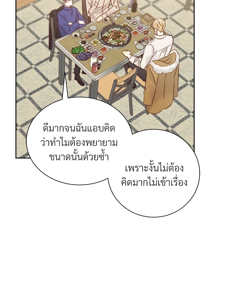 Dangerous Convenience Store ตอนที่ 6046