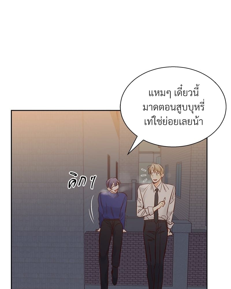 Dangerous Convenience Store ตอนที่ 6054