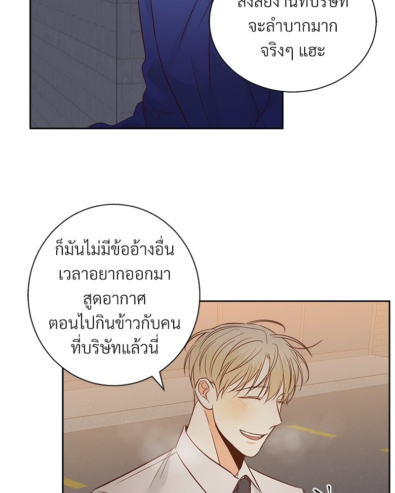 Dangerous Convenience Store ตอนที่ 6057