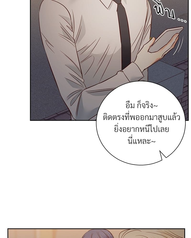 Dangerous Convenience Store ตอนที่ 6058