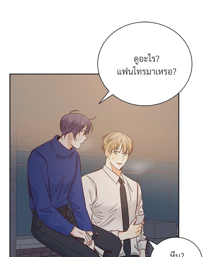 Dangerous Convenience Store ตอนที่ 6060