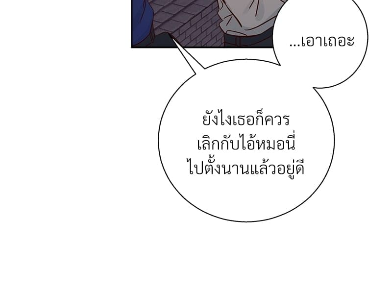 Dangerous Convenience Store ตอนที่ 6071