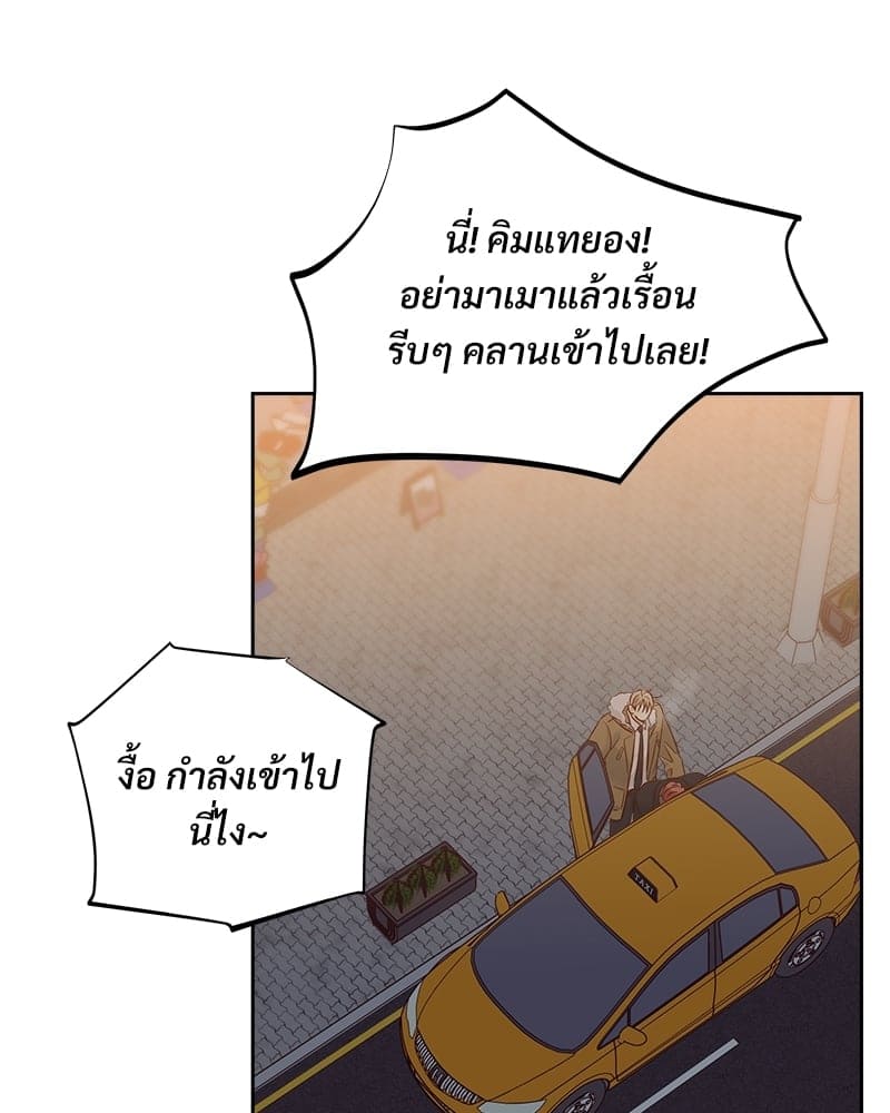 Dangerous Convenience Store ตอนที่ 6080