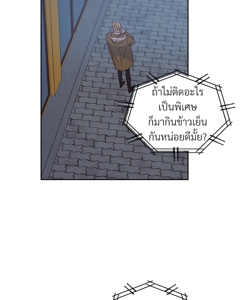 Dangerous Convenience Store ตอนที่ 6113