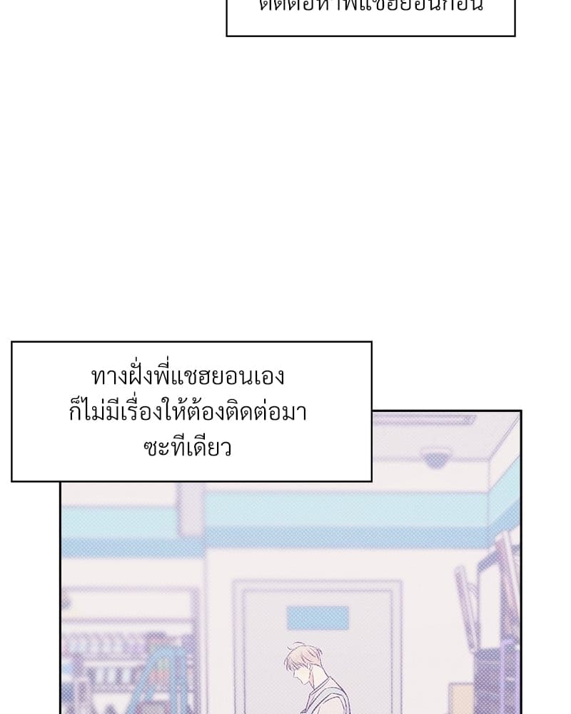 Dangerous Convenience Store ตอนที่ 6117