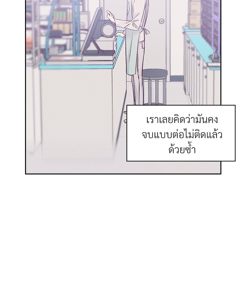 Dangerous Convenience Store ตอนที่ 6118