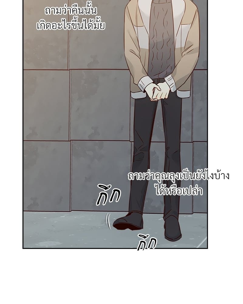 Dangerous Convenience Store ตอนที่ 6127