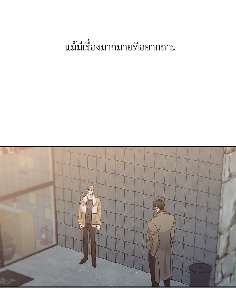 Dangerous Convenience Store ตอนที่ 6132