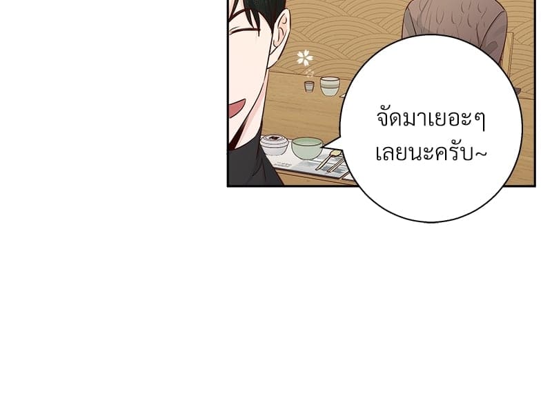 Dangerous Convenience Store ตอนที่ 6143