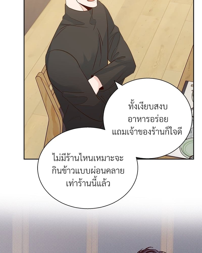 Dangerous Convenience Store ตอนที่ 6146