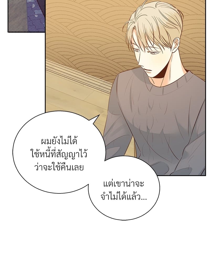 Dangerous Convenience Store ตอนที่ 6154