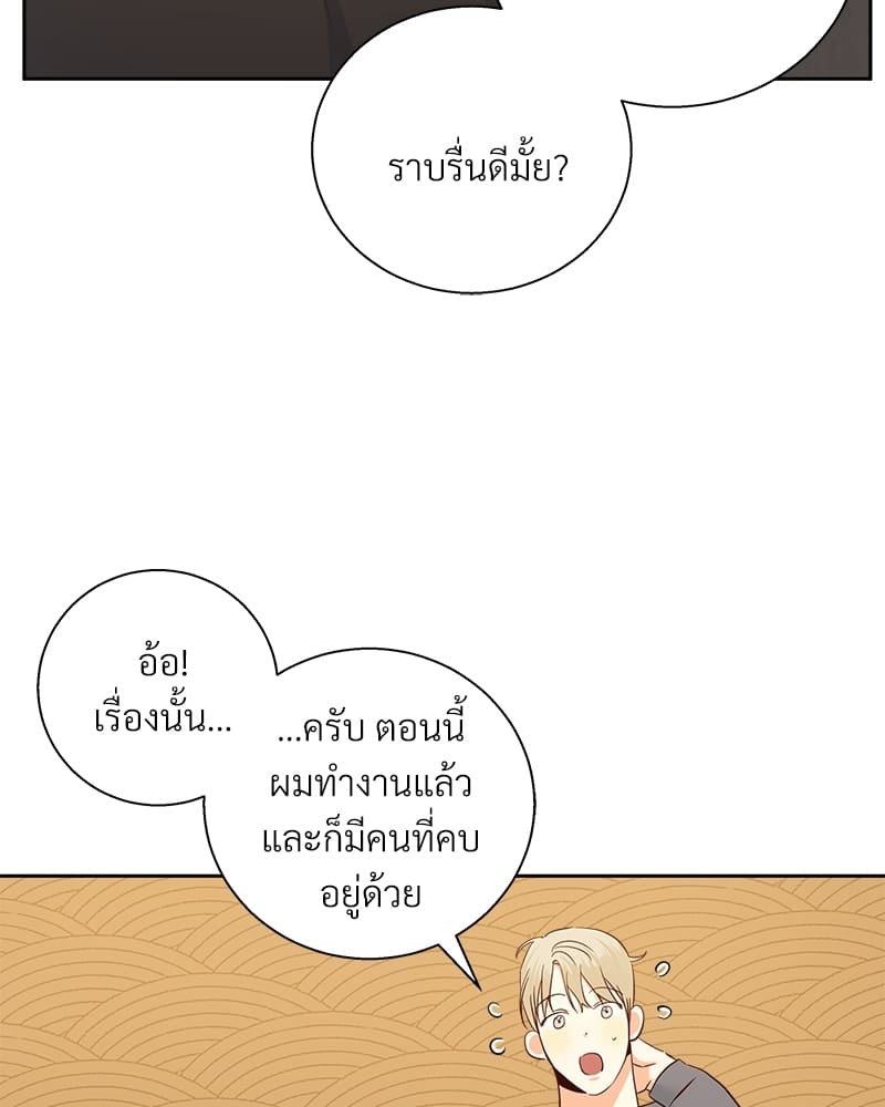 Dangerous Convenience Store ตอนที่ 6158