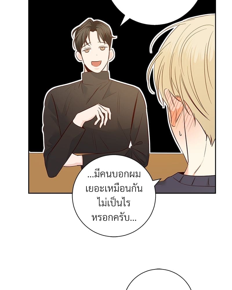 Dangerous Convenience Store ตอนที่ 6166