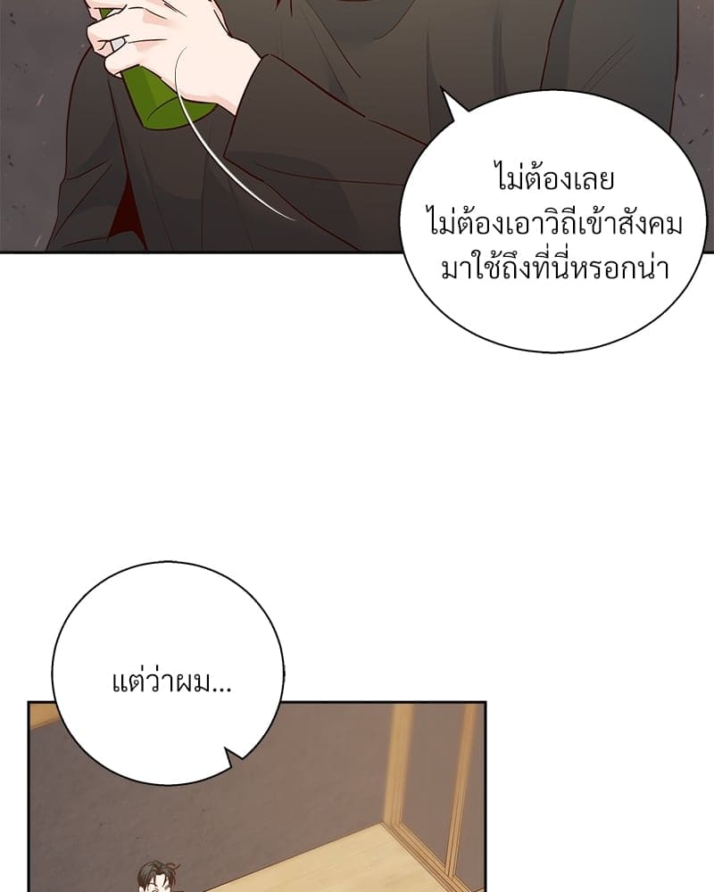 Dangerous Convenience Store ตอนที่ 6170