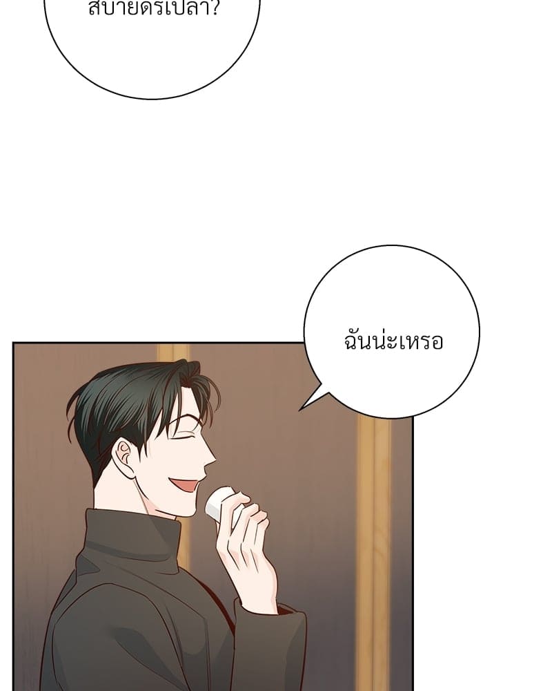 Dangerous Convenience Store ตอนที่ 6174