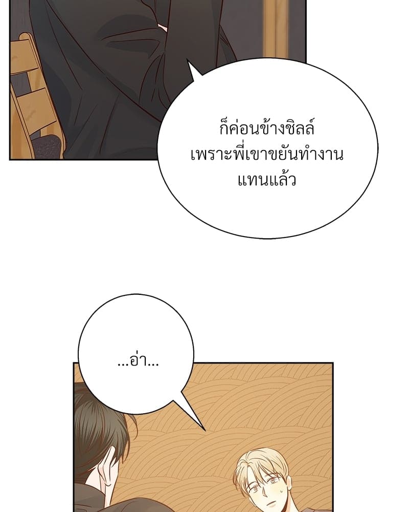 Dangerous Convenience Store ตอนที่ 6175