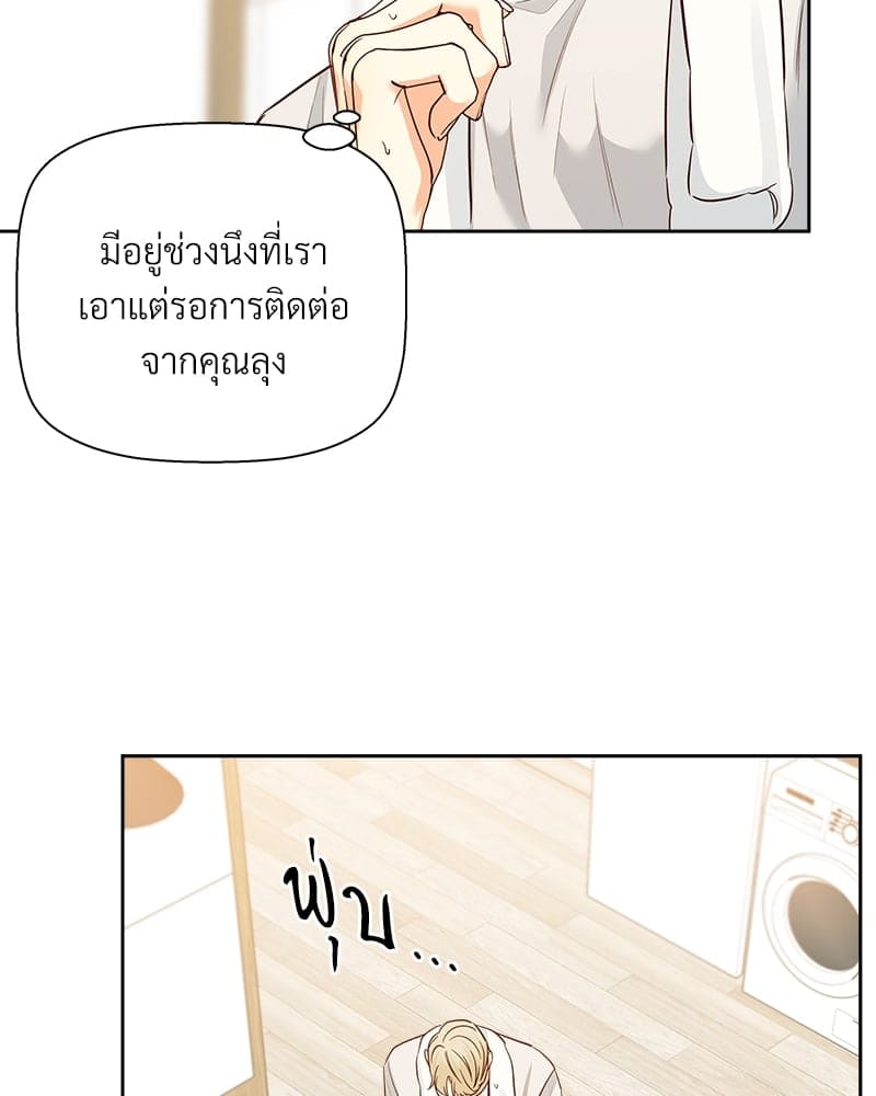 Dangerous Convenience Store ตอนที่ 6208