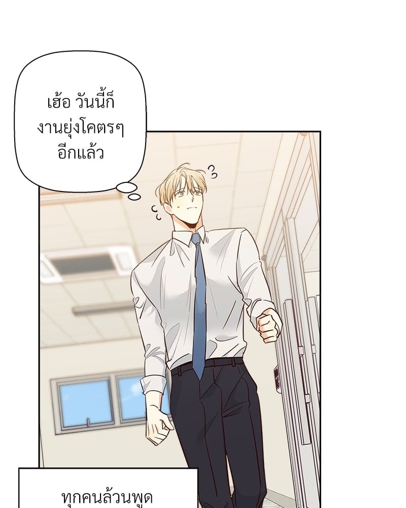 Dangerous Convenience Store ตอนที่ 6224