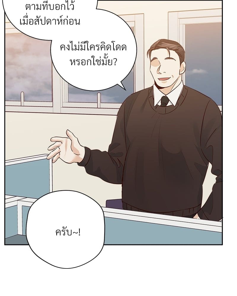 Dangerous Convenience Store ตอนที่ 6229