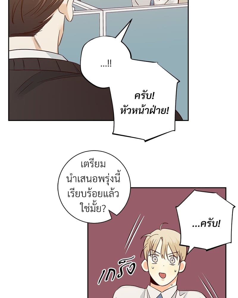 Dangerous Convenience Store ตอนที่ 6232