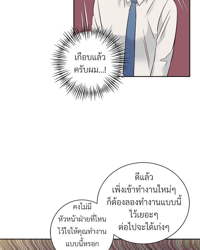 Dangerous Convenience Store ตอนที่ 6233