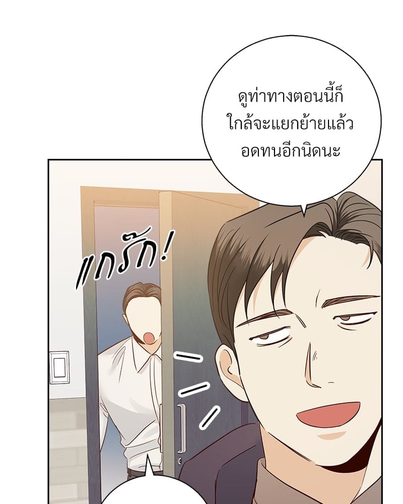 Dangerous Convenience Store ตอนที่ 6244