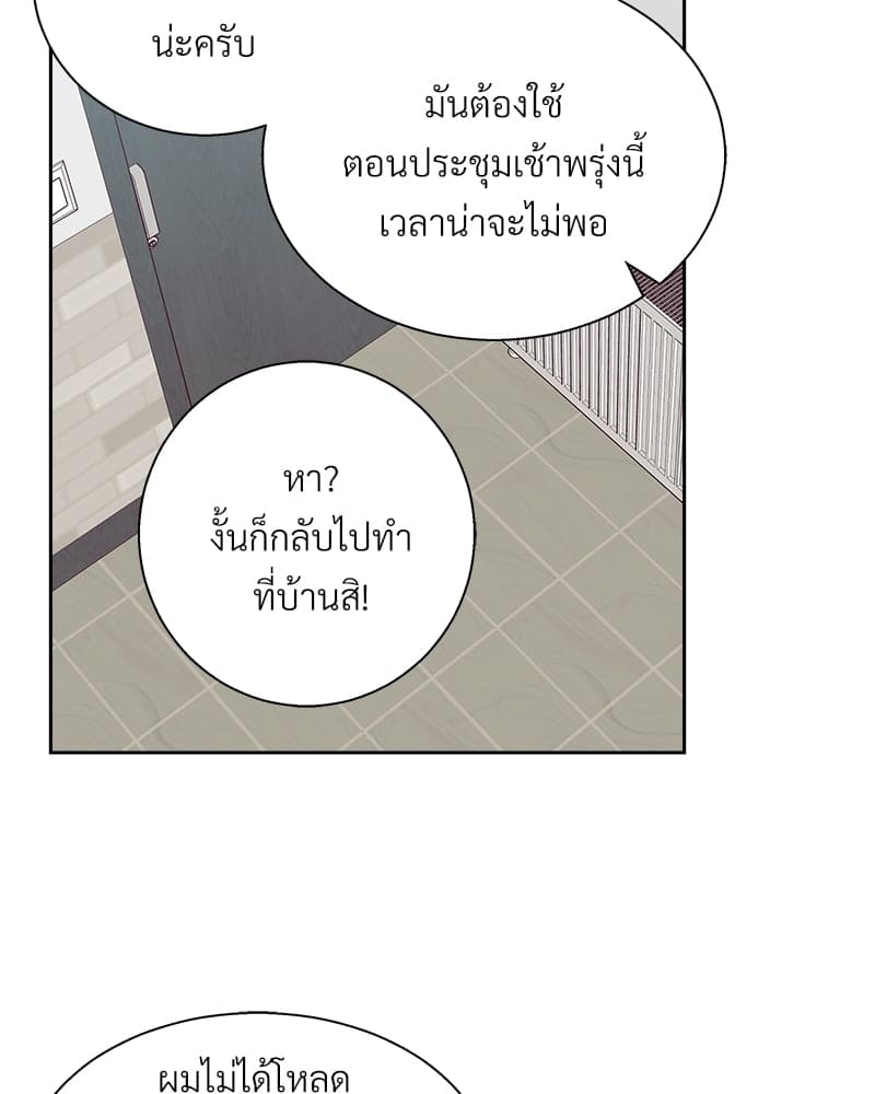 Dangerous Convenience Store ตอนที่ 6250