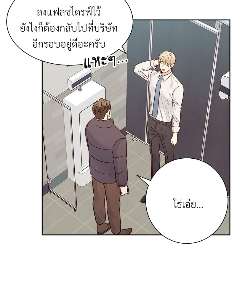 Dangerous Convenience Store ตอนที่ 6251