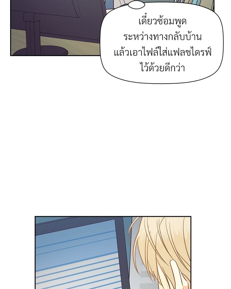 Dangerous Convenience Store ตอนที่ 6267