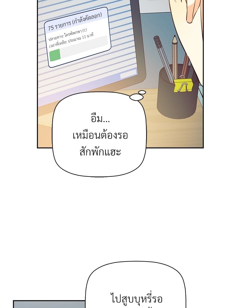 Dangerous Convenience Store ตอนที่ 6268