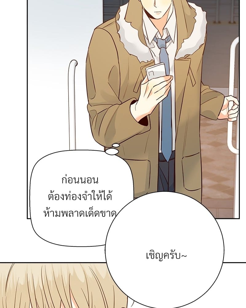 Dangerous Convenience Store ตอนที่ 6279