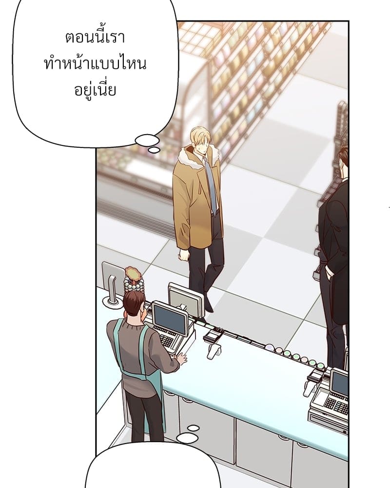 Dangerous Convenience Store ตอนที่ 63010