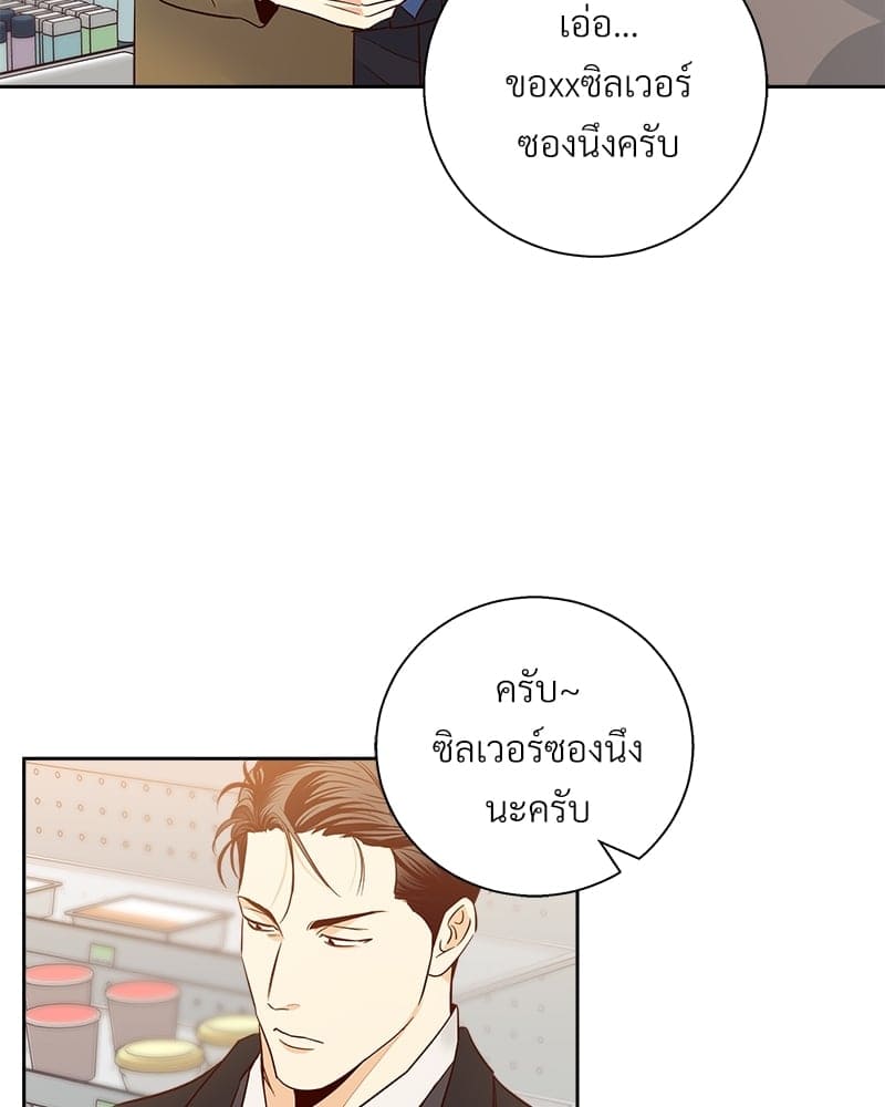 Dangerous Convenience Store ตอนที่ 63013