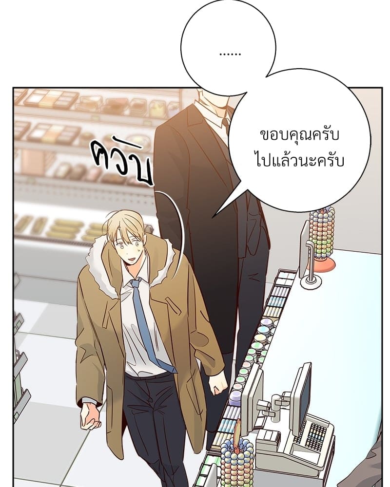 Dangerous Convenience Store ตอนที่ 63019