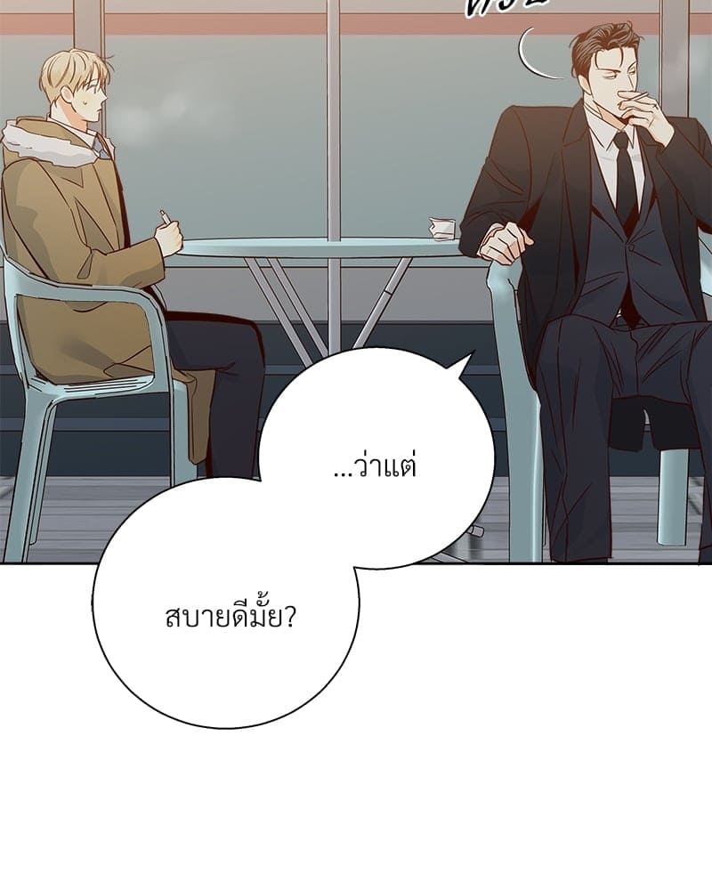 Dangerous Convenience Store ตอนที่ 63039