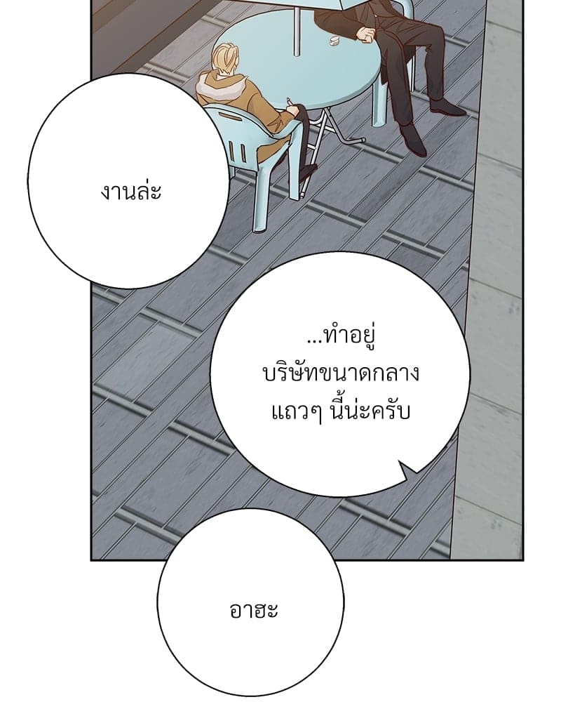 Dangerous Convenience Store ตอนที่ 63041