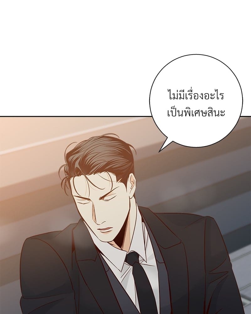 Dangerous Convenience Store ตอนที่ 63042