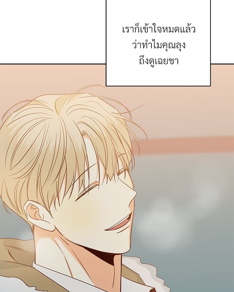 Dangerous Convenience Store ตอนที่ 63055