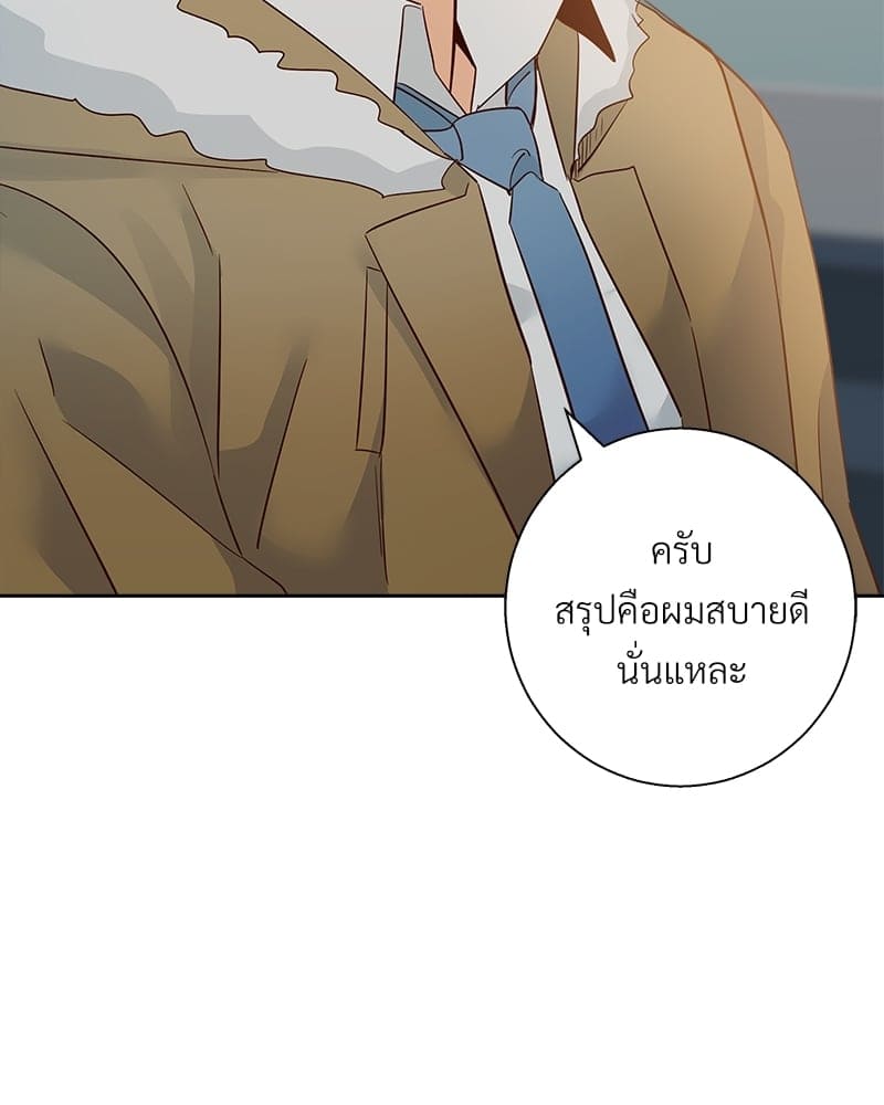 Dangerous Convenience Store ตอนที่ 63056