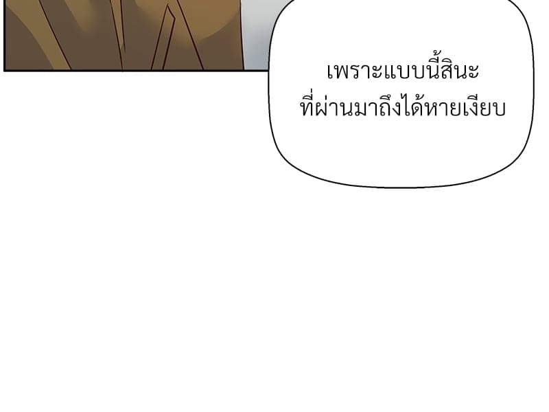 Dangerous Convenience Store ตอนที่ 63059