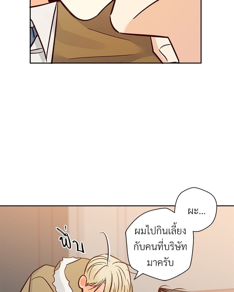 Dangerous Convenience Store ตอนที่ 63068