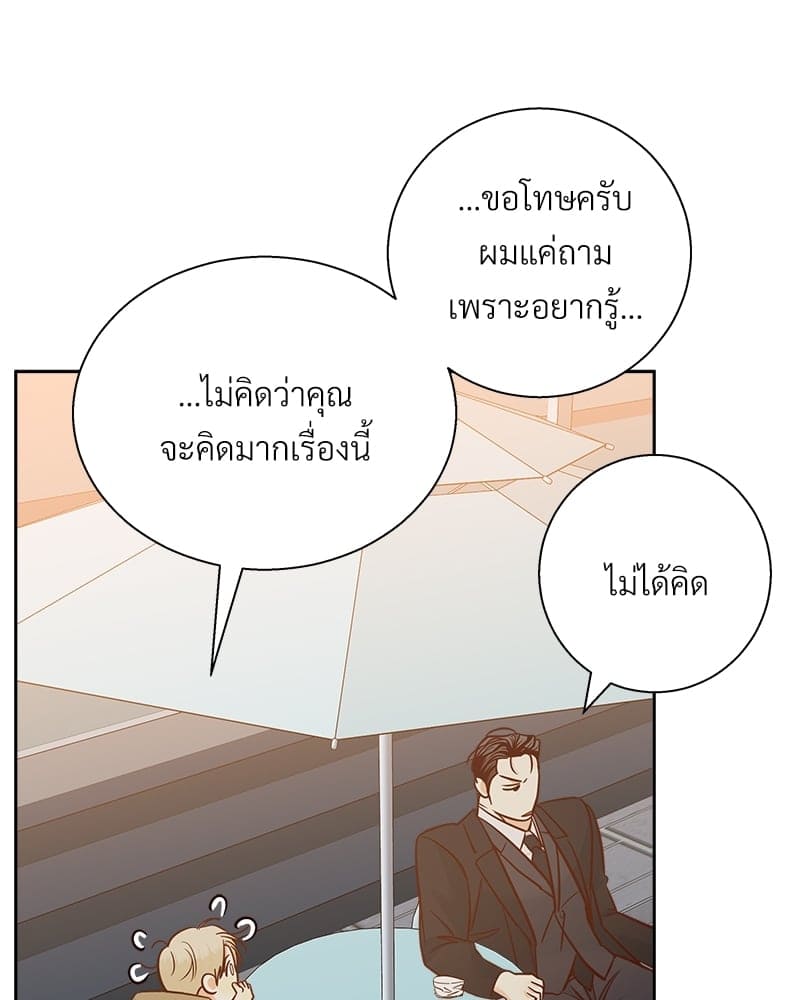 Dangerous Convenience Store ตอนที่ 63084