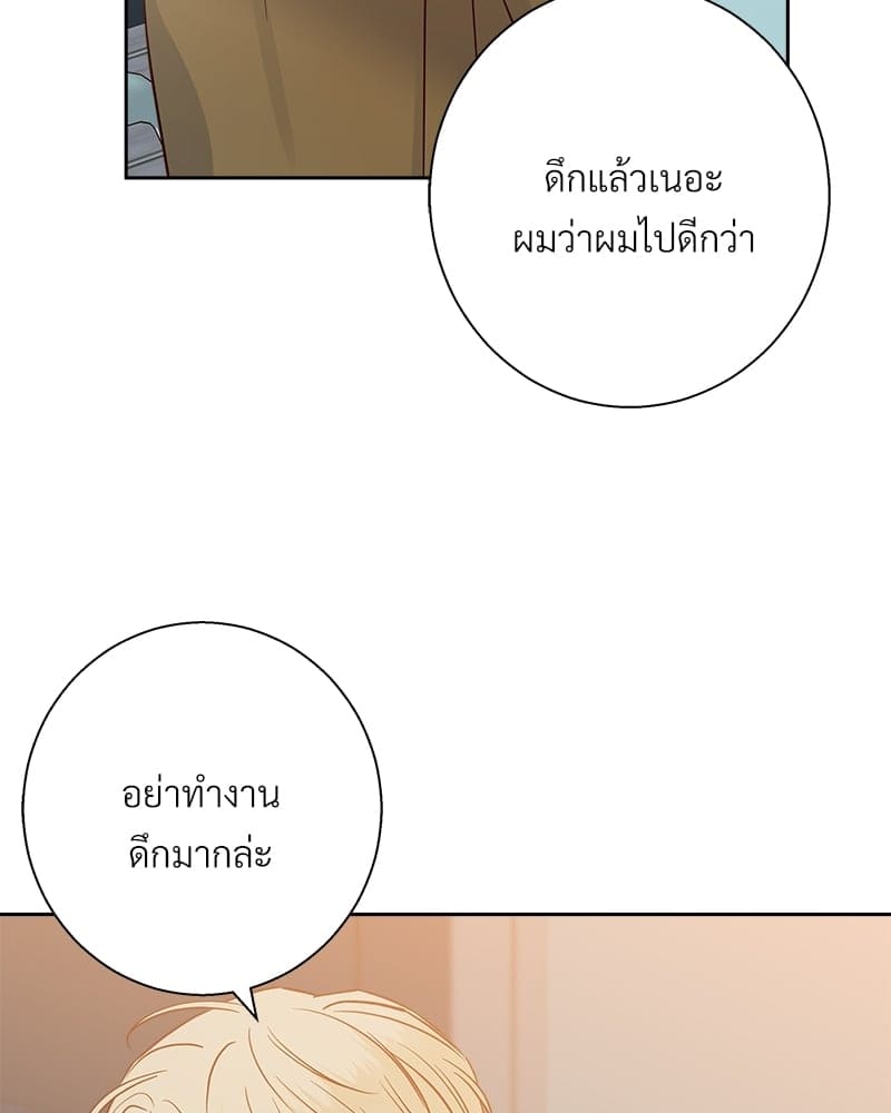 Dangerous Convenience Store ตอนที่ 63093