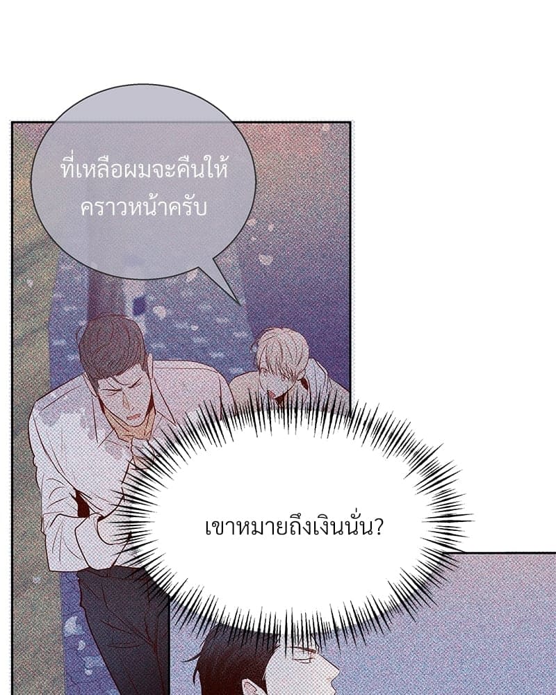 Dangerous Convenience Store ตอนที่ 64006