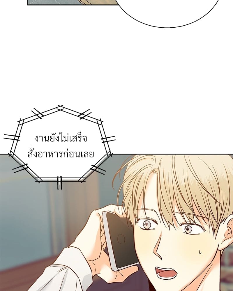 Dangerous Convenience Store ตอนที่ 64016