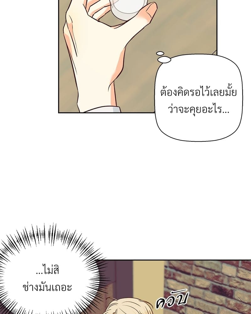 Dangerous Convenience Store ตอนที่ 64022