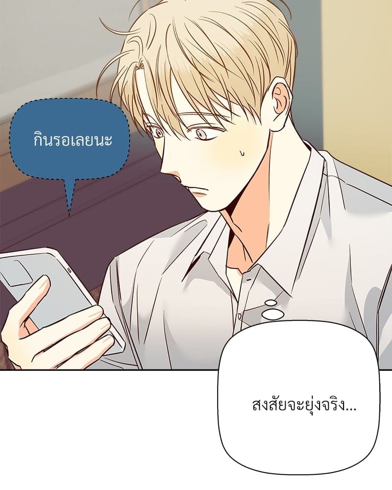 Dangerous Convenience Store ตอนที่ 64025