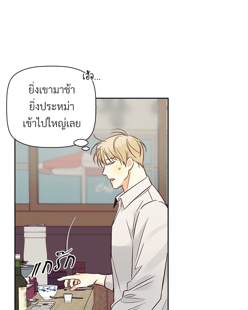 Dangerous Convenience Store ตอนที่ 64026