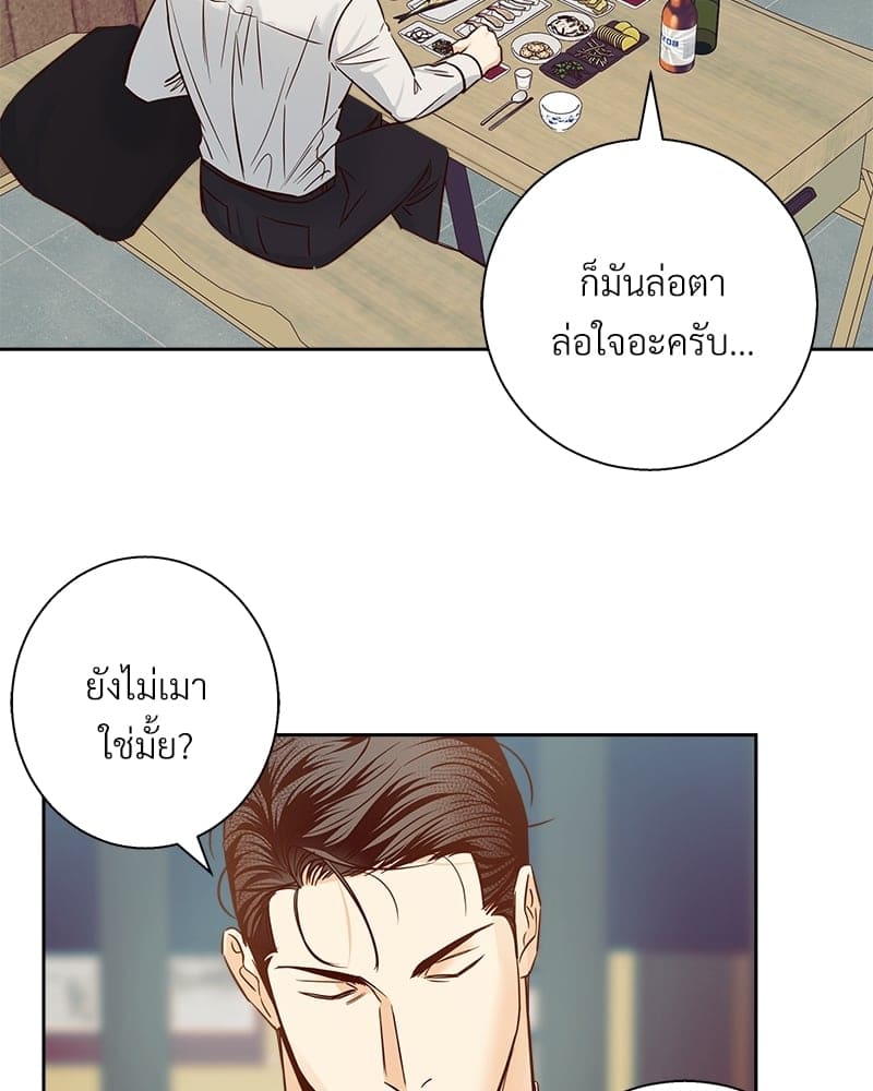 Dangerous Convenience Store ตอนที่ 64034