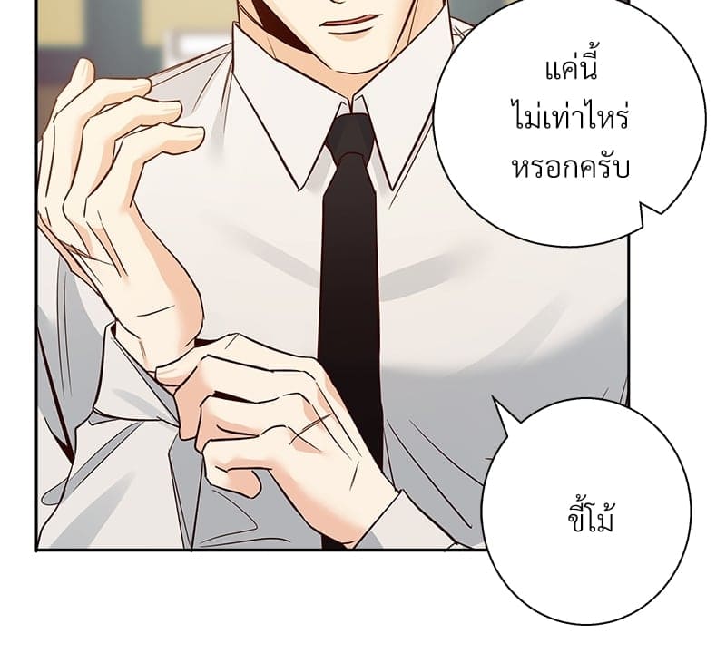 Dangerous Convenience Store ตอนที่ 64035